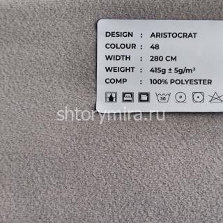 Ткань Aristocrat 48 LoomArt