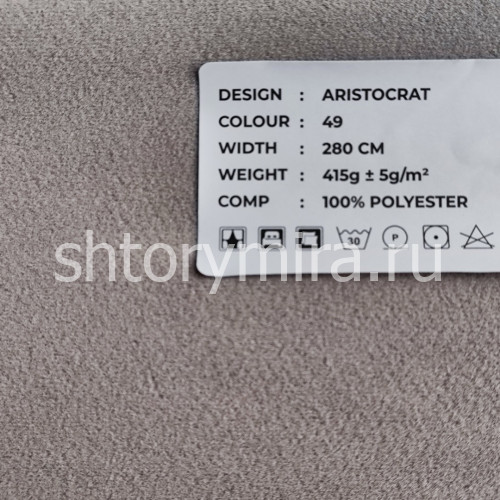 Ткань Aristocrat 49 LoomArt