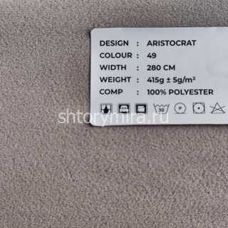 Ткань Aristocrat 49 LoomArt