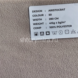 Ткань Aristocrat 50 LoomArt