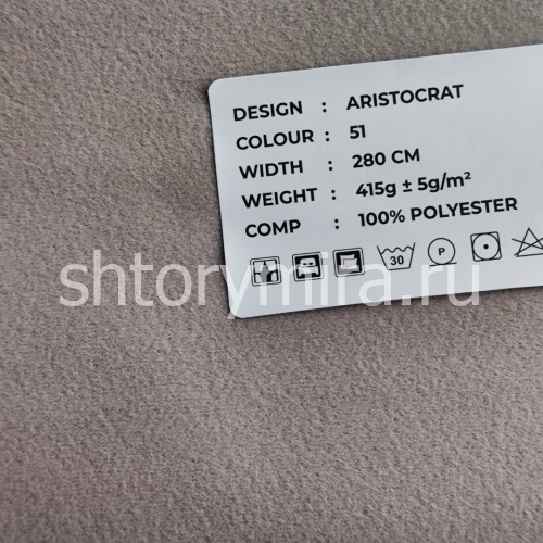 Ткань Aristocrat 51 LoomArt