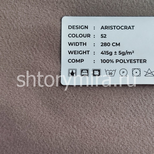 Ткань Aristocrat 52 LoomArt