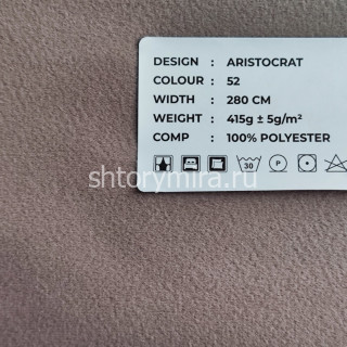 Ткань Aristocrat 52 LoomArt