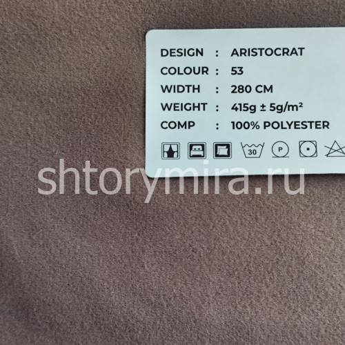 Ткань Aristocrat 53 LoomArt