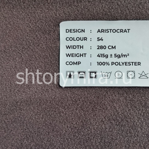 Ткань Aristocrat 54 LoomArt