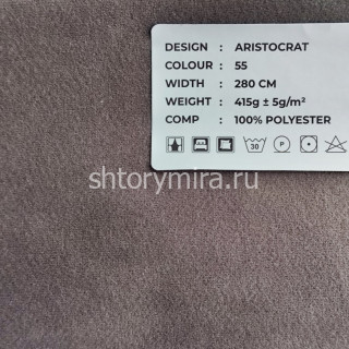Ткань Aristocrat 55 LoomArt