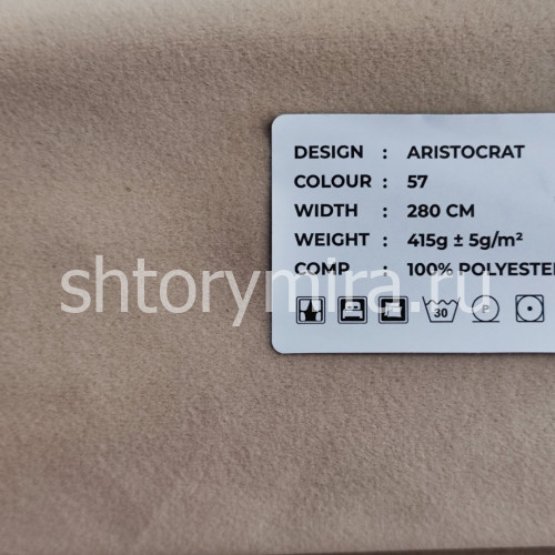 Ткань Aristocrat 57 LoomArt