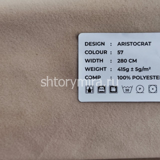 Ткань Aristocrat 57 LoomArt