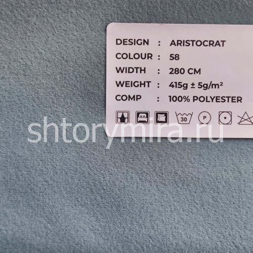 Ткань Aristocrat 58 LoomArt
