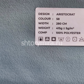 Ткань Aristocrat 58 LoomArt