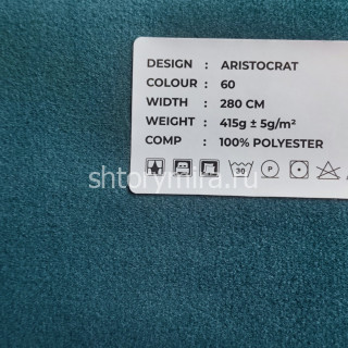 Ткань Aristocrat 60 LoomArt