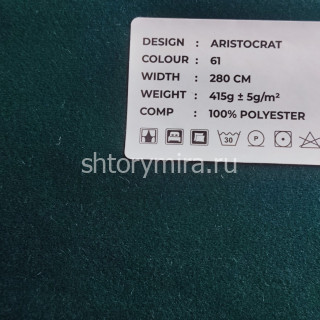 Ткань Aristocrat 61 LoomArt