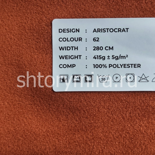 Ткань Aristocrat 62 LoomArt
