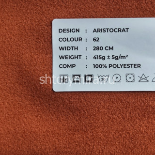 Ткань Aristocrat 62 LoomArt