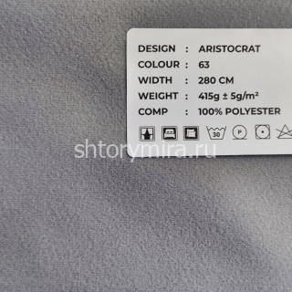 Ткань Aristocrat 63 LoomArt