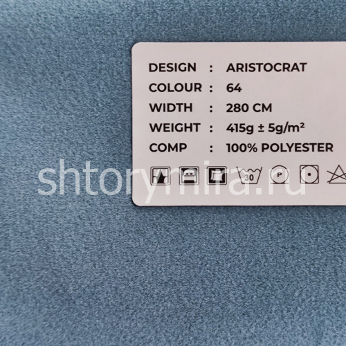 Ткань Aristocrat 64 LoomArt