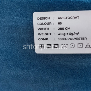 Ткань Aristocrat 65 LoomArt