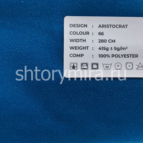 Ткань Aristocrat 66 LoomArt