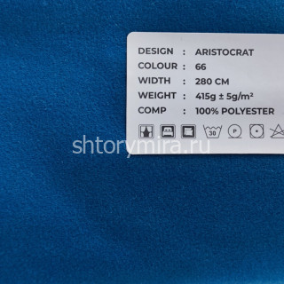 Ткань Aristocrat 66 LoomArt