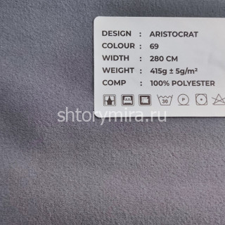 Ткань Aristocrat 69 LoomArt