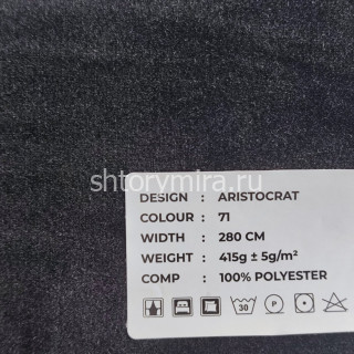 Ткань Aristocrat 71 LoomArt