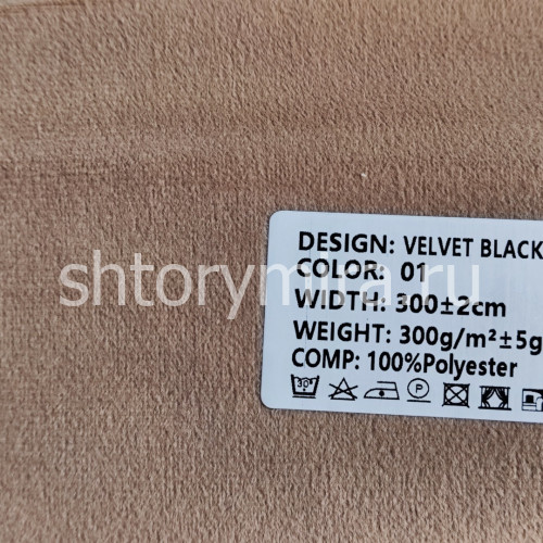 Ткань Velvet Blackout 01 Ecobella