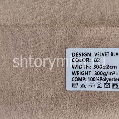 Ткань Velvet Blackout 02 Ecobella