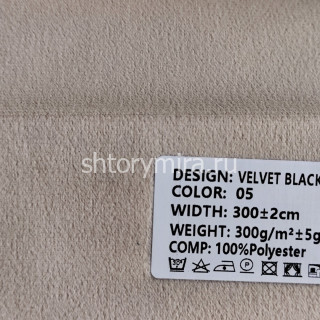 Ткань Velvet Blackout 05 Ecobella