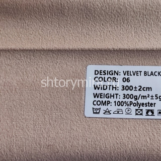 Ткань Velvet Blackout 06 Ecobella