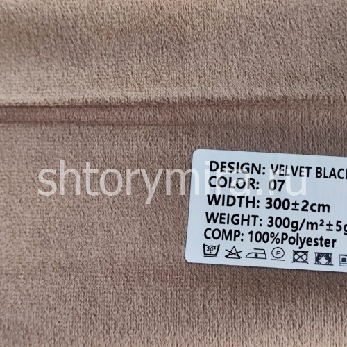 Ткань Velvet Blackout 07 Ecobella