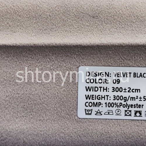 Ткань Velvet Blackout 09 Ecobella