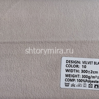 Ткань Velvet Blackout 10 Ecobella