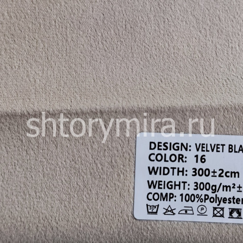 Ткань Velvet Blackout 16 Ecobella