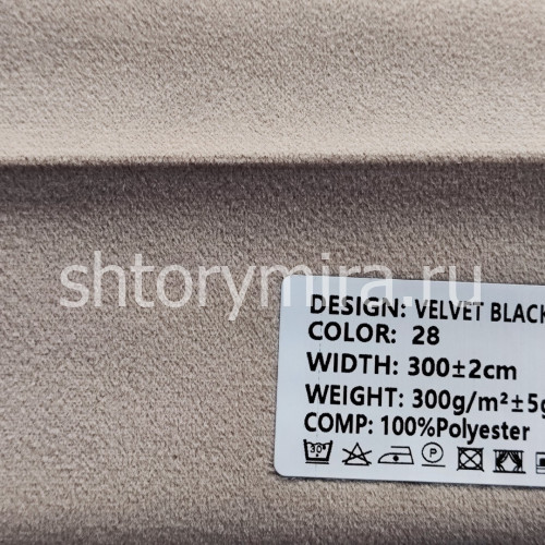 Ткань Velvet Blackout 28 Ecobella