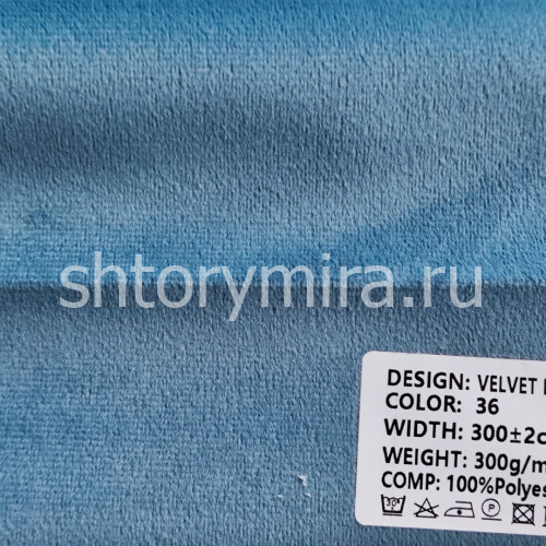 Ткань Velvet Blackout 36 Ecobella