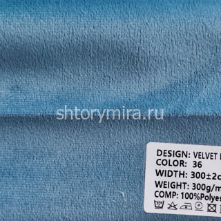 Ткань Velvet Blackout 36 Ecobella