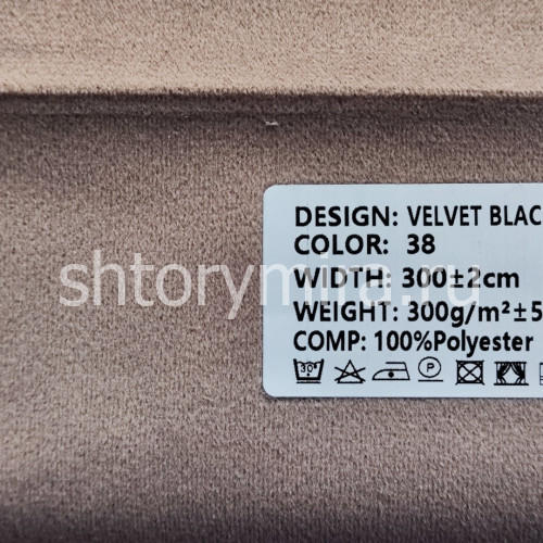 Ткань Velvet Blackout 38 Ecobella