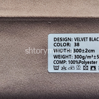 Ткань Velvet Blackout 38 Ecobella
