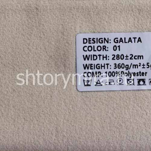 Ткань Galata 01