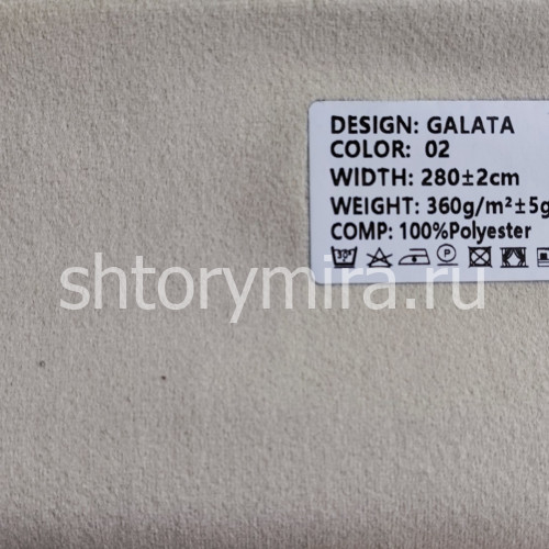 Ткань Galata 02