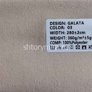 Ткань Galata 03 Ecobella