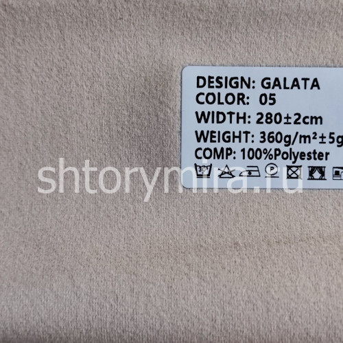 Ткань Galata 05