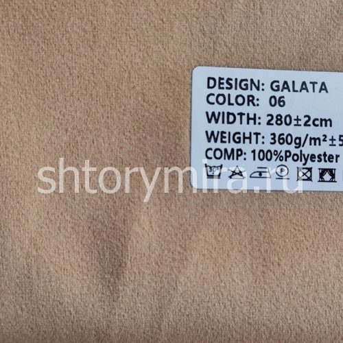 Ткань Galata 06