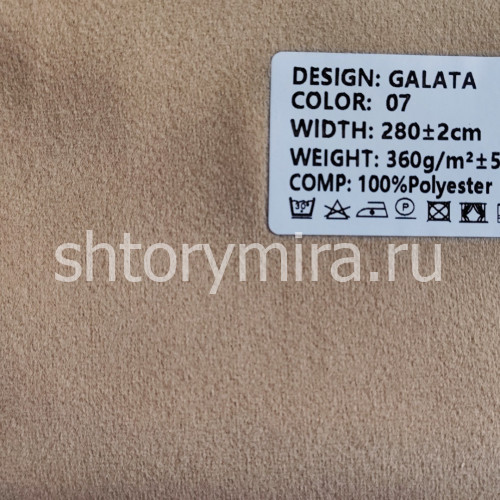 Ткань Galata 07