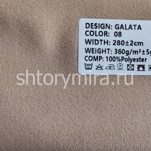 Ткань Galata 08
