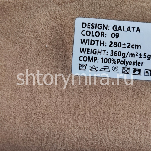 Ткань Galata 09