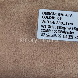 Ткань Galata 09 Ecobella