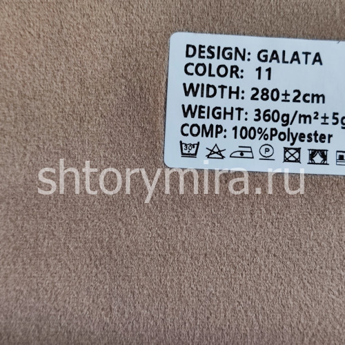 Ткань Galata 11