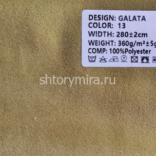 Ткань Galata 13 Ecobella