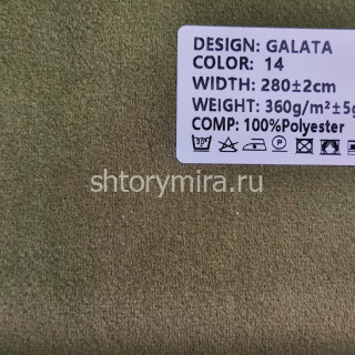 Ткань Galata 14 Ecobella